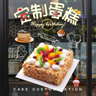 黑龙江七台河蛋糕预定