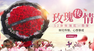 黑龙江七台河鲜花速递